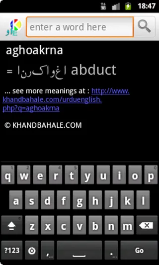 Kashmiri to English Dictionary | Indus Appstore | Screenshot