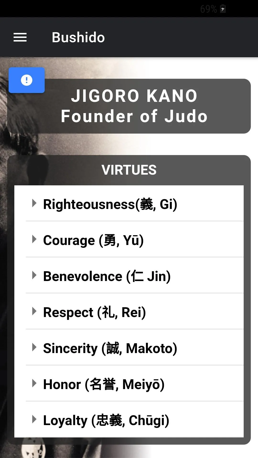 Jujitsu | Indus Appstore | Screenshot