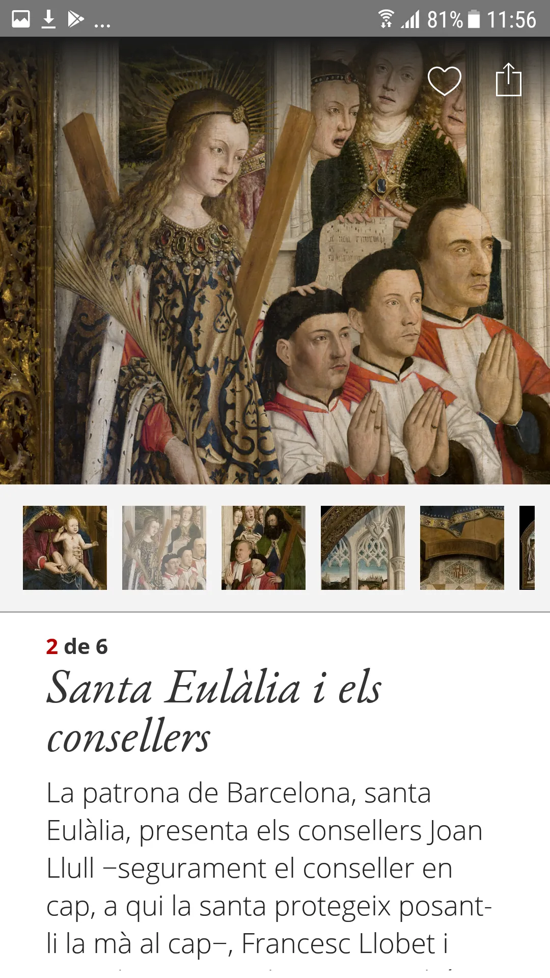 Second Canvas Museu Nacional | Indus Appstore | Screenshot