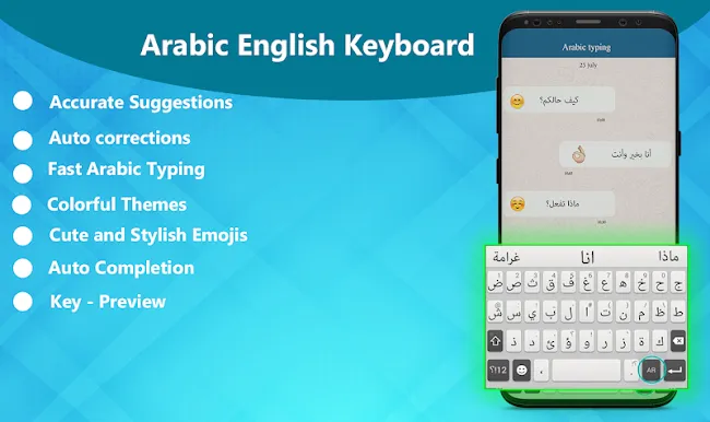 Arabic Keyboard-KeyboardArabic | Indus Appstore | Screenshot