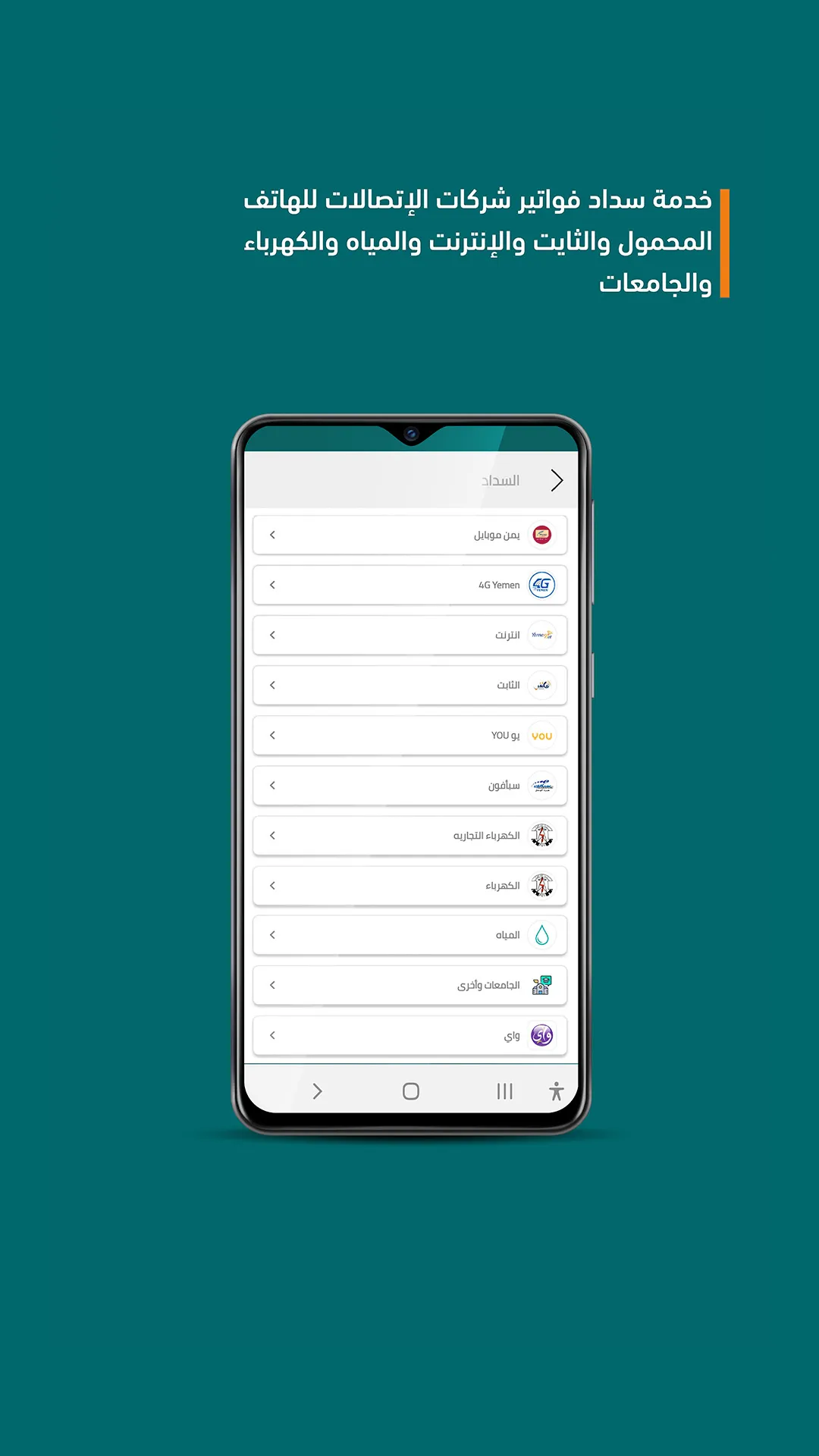 Shamil Money | Indus Appstore | Screenshot
