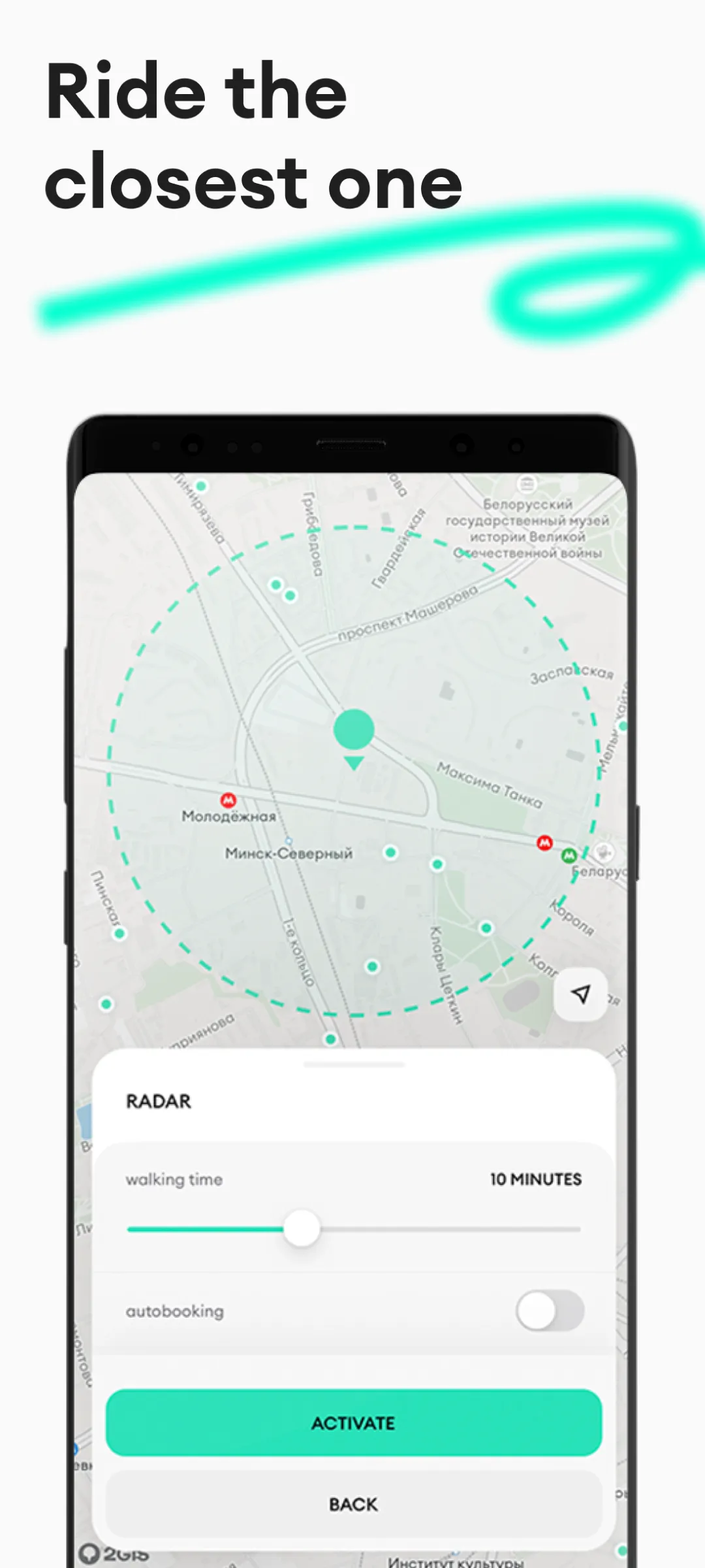 Anytime: carsharing in Minsk | Indus Appstore | Screenshot