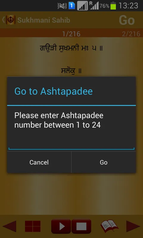 Sukhmani Sahib Path Audio | Indus Appstore | Screenshot