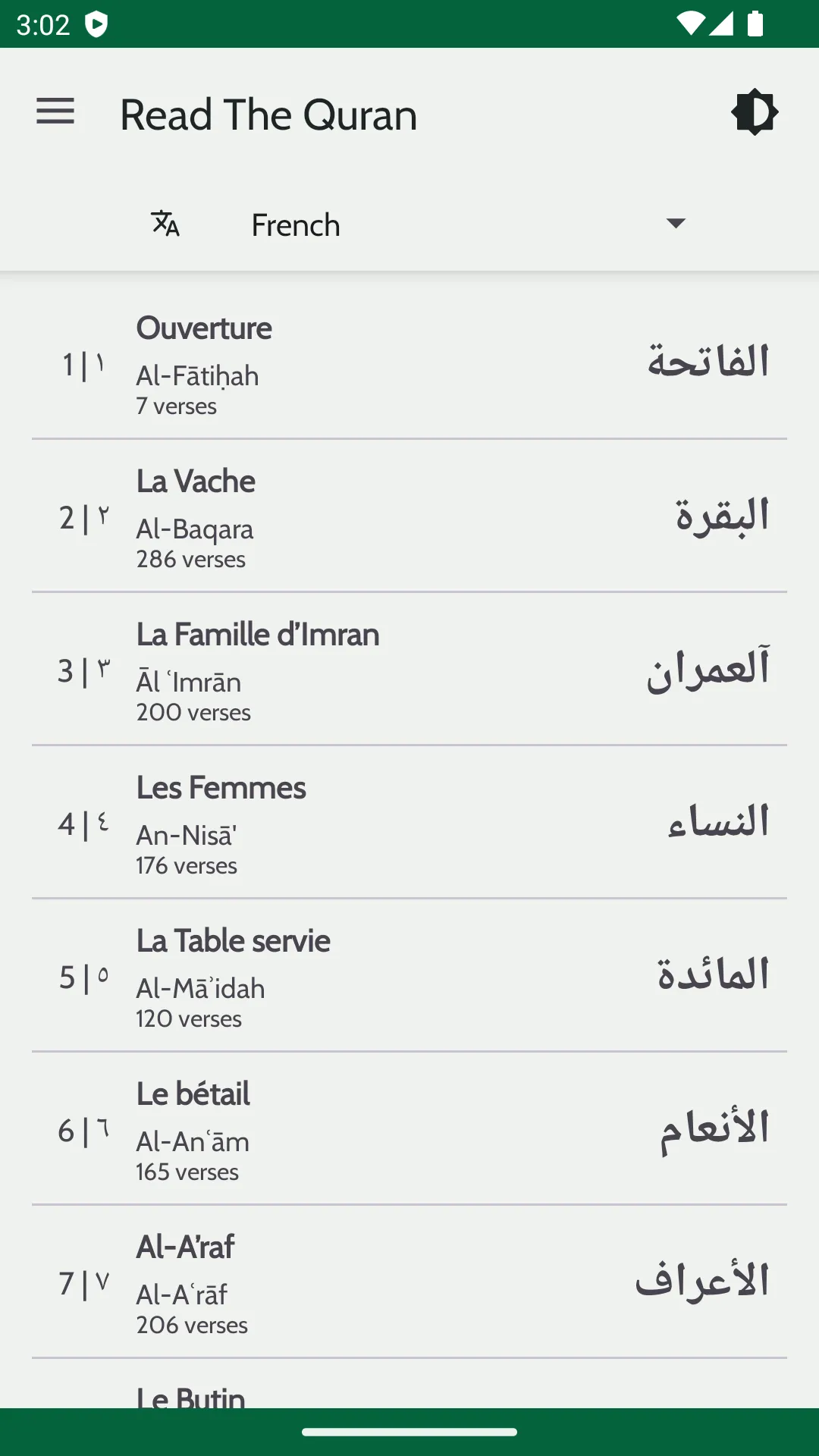 Quran French - Arabic in Audio | Indus Appstore | Screenshot