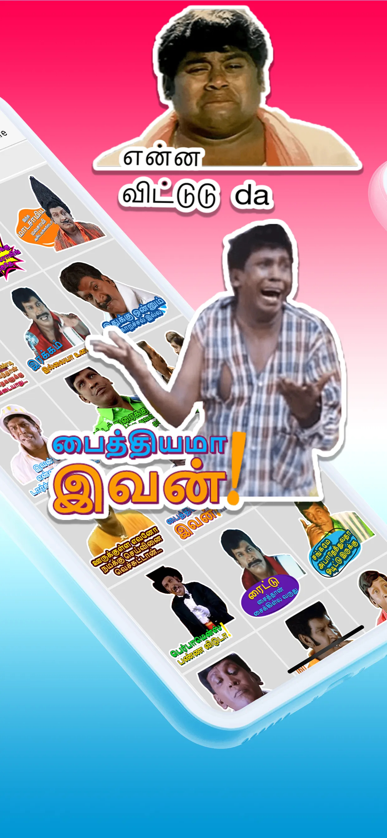 Tamil Stickers For WhatsApp | Indus Appstore | Screenshot