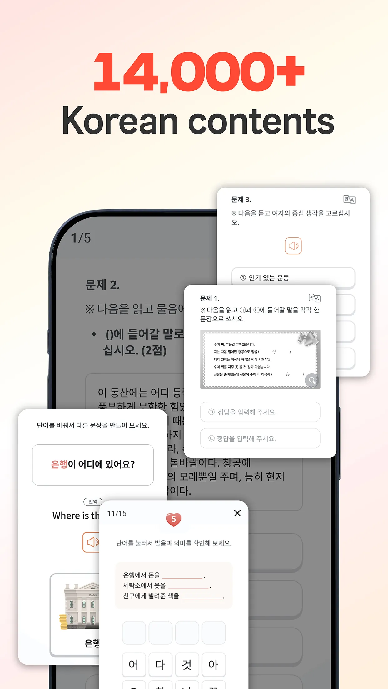 FunPik - Learn Korean & TOPIK | Indus Appstore | Screenshot