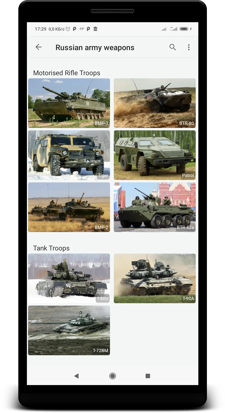 Russian army weapons | Indus Appstore | Screenshot