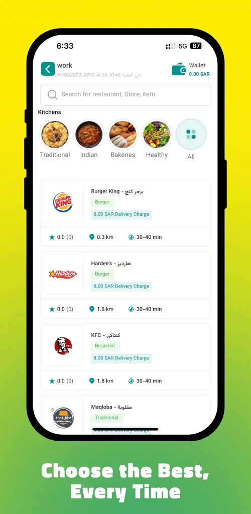 Aloo | Indus Appstore | Screenshot