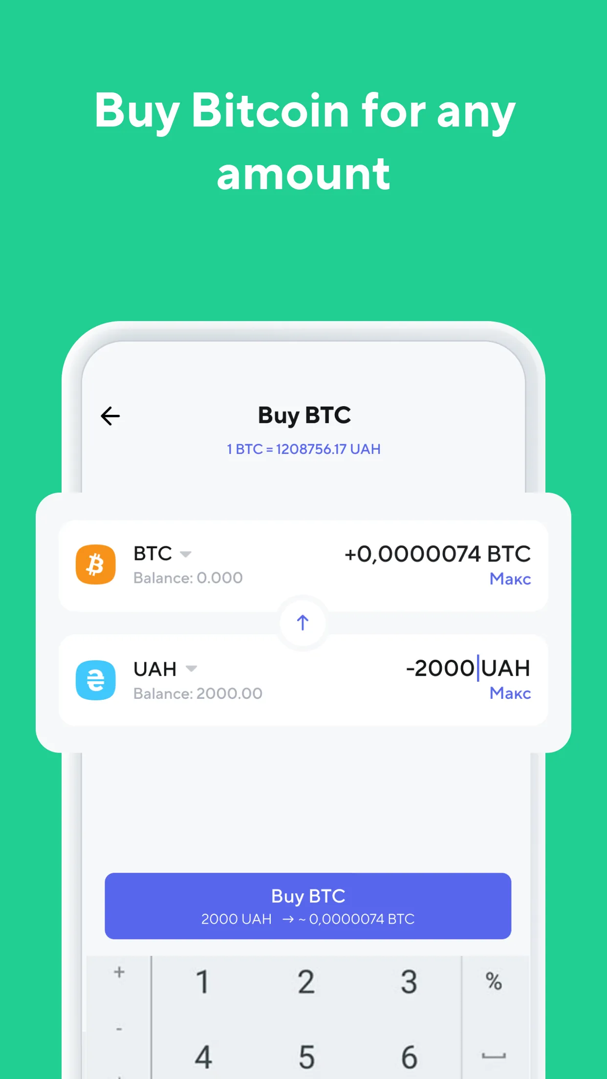 KUNA - buy & sell crypto, BTC | Indus Appstore | Screenshot