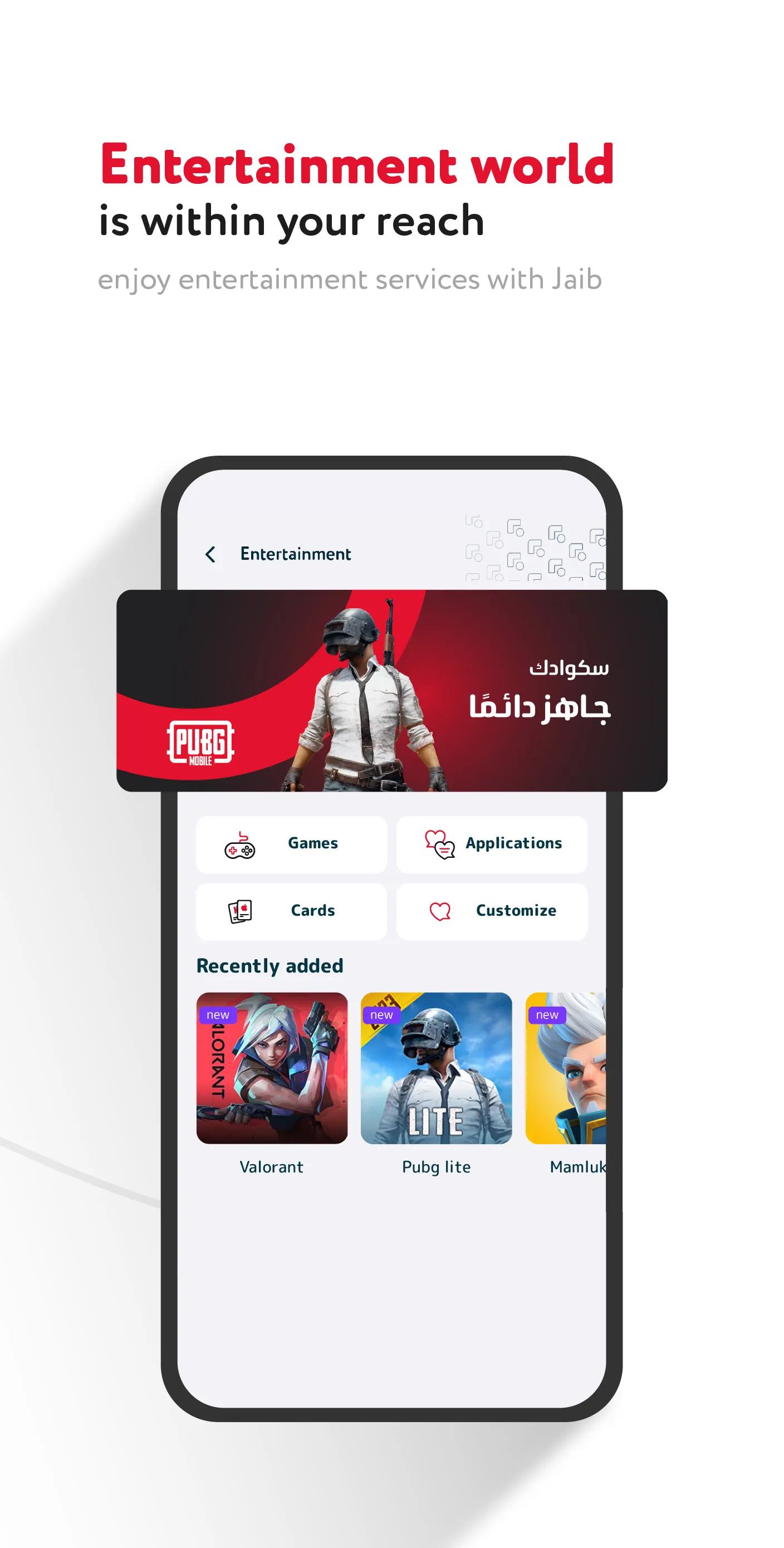 Jaib Digital Wallet | Indus Appstore | Screenshot