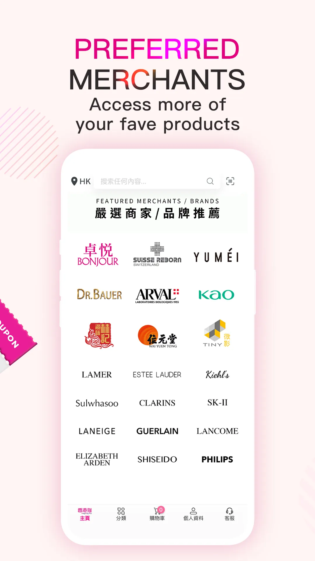 HKMall - Shopping Platform | Indus Appstore | Screenshot