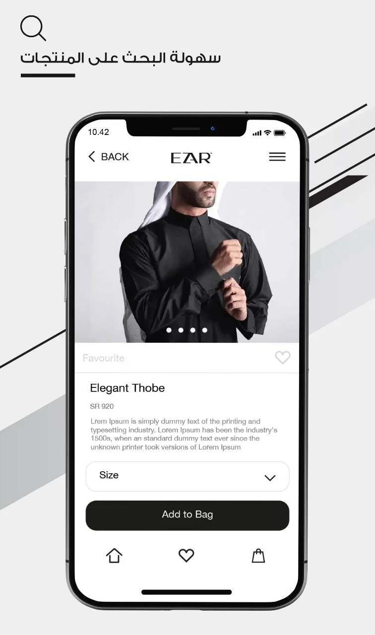 EZAR - ازار | Indus Appstore | Screenshot