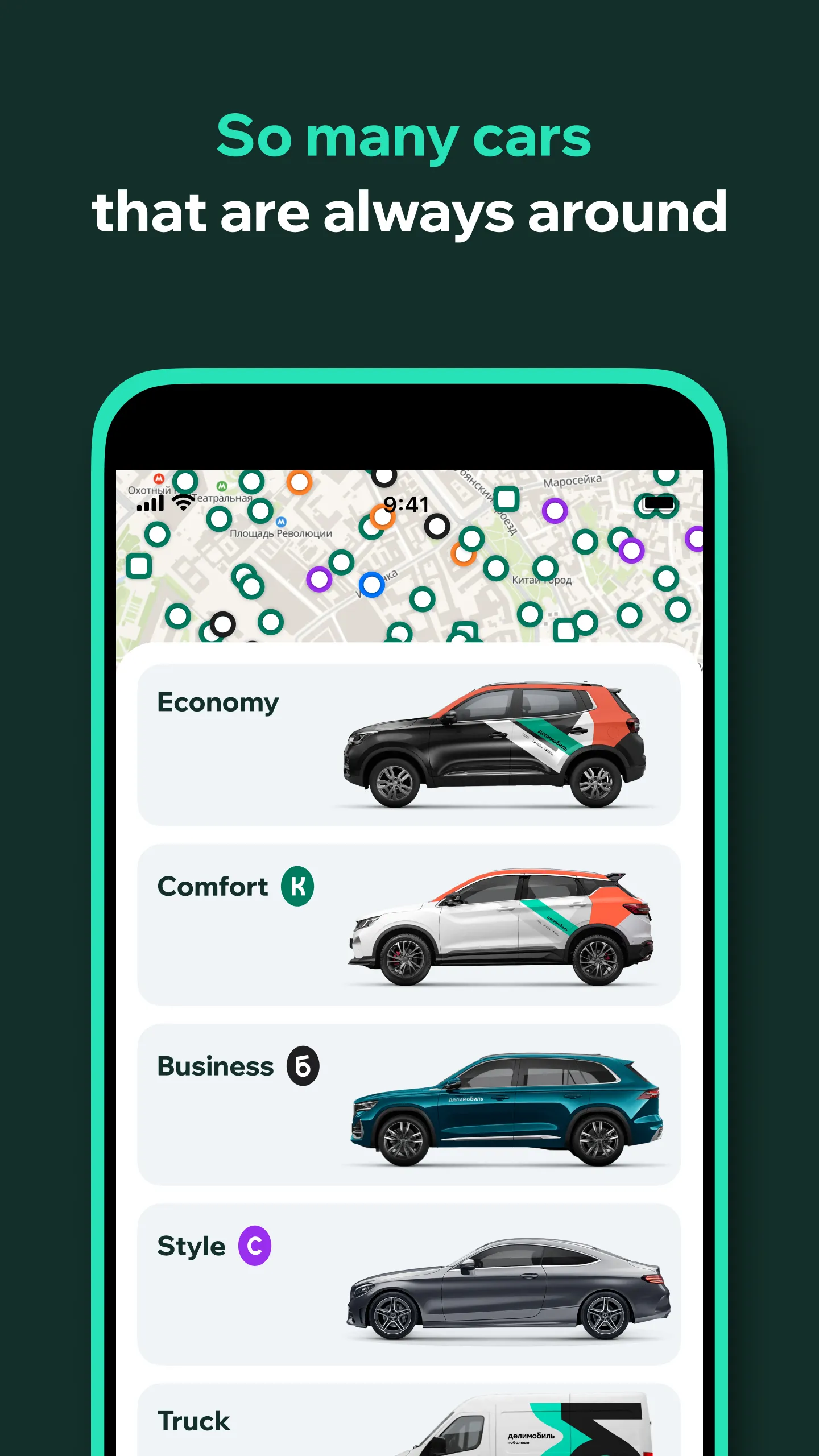 Delimobil. Your carsharing | Indus Appstore | Screenshot