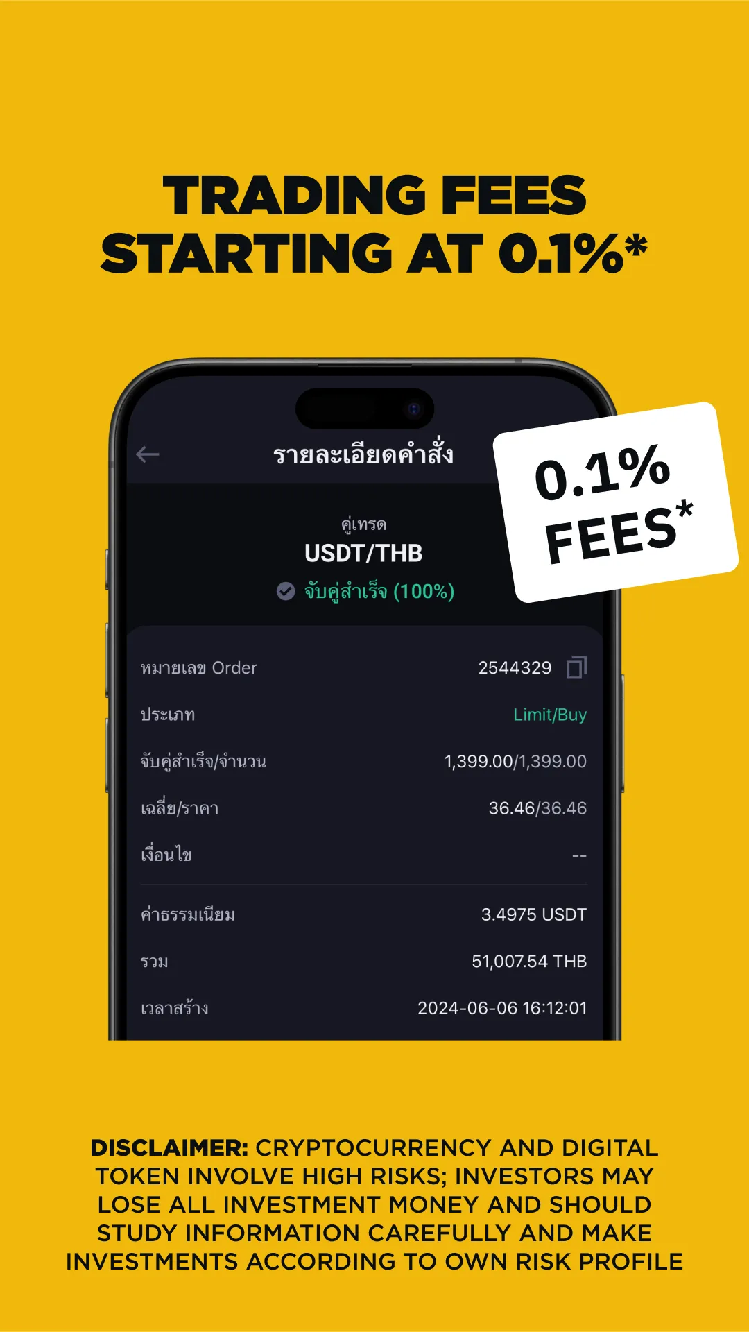 Binance TH: Bitcoin and Crypto | Indus Appstore | Screenshot
