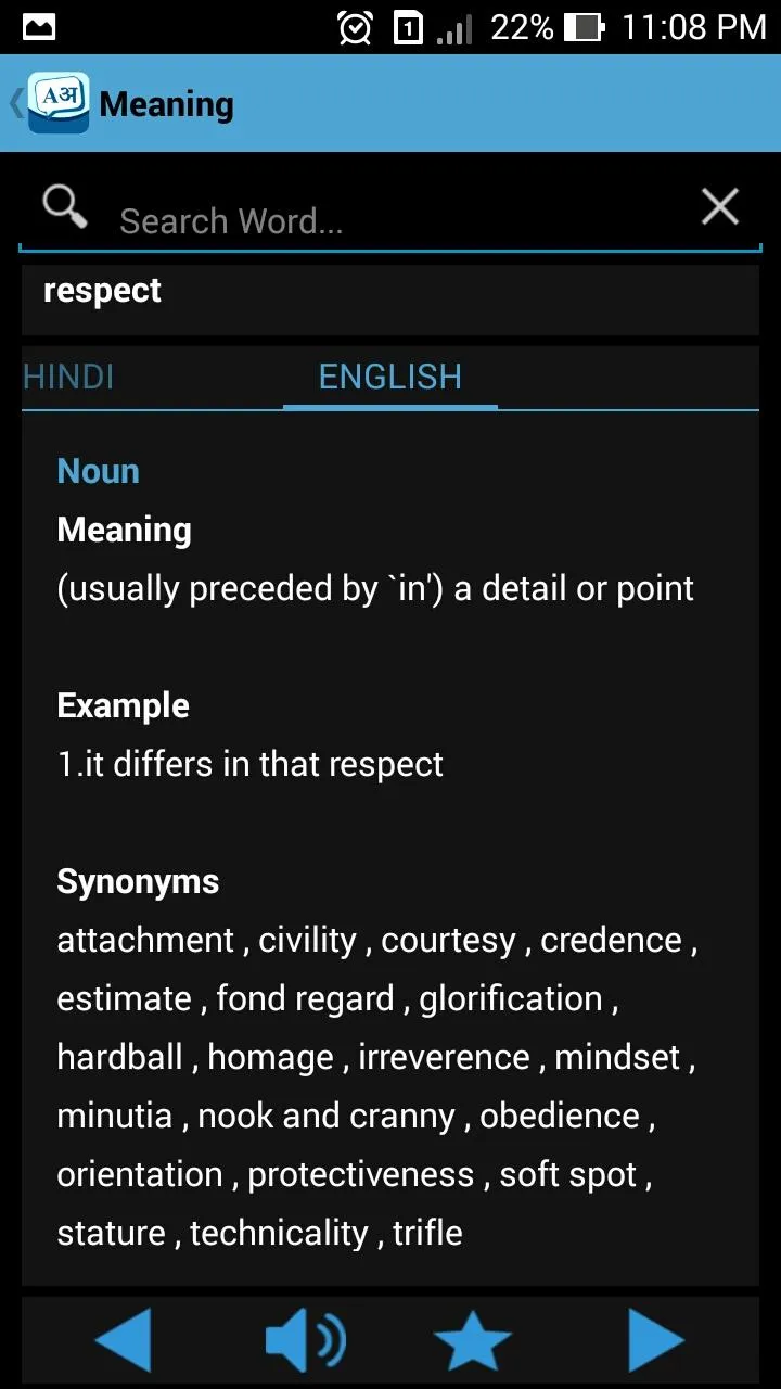 English to Hindi Dictionary | Indus Appstore | Screenshot