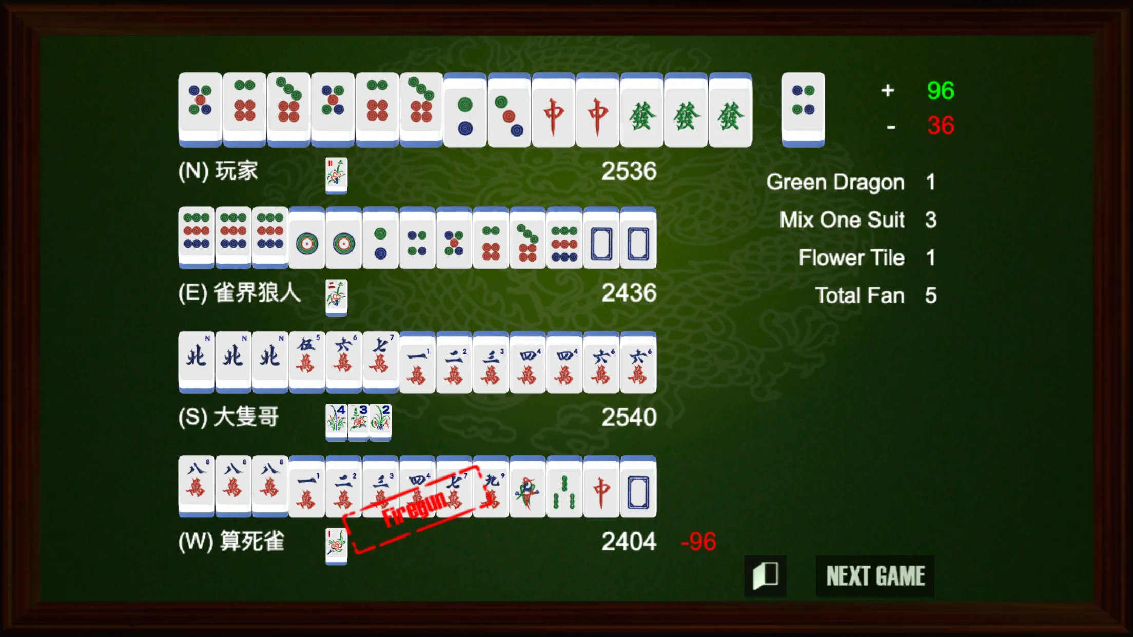 Hong Kong Mahjong Club | Indus Appstore | Screenshot