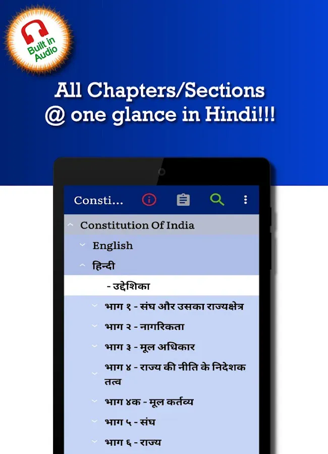 Constitution of India in English, Hindi & Marathi | Indus Appstore | Screenshot