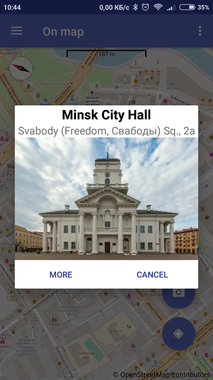 Sights of Minsk | Indus Appstore | Screenshot