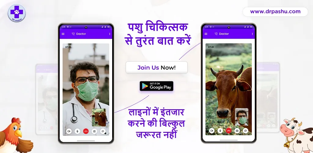 DrPashu - Instant Online Vet | Indus Appstore | Screenshot