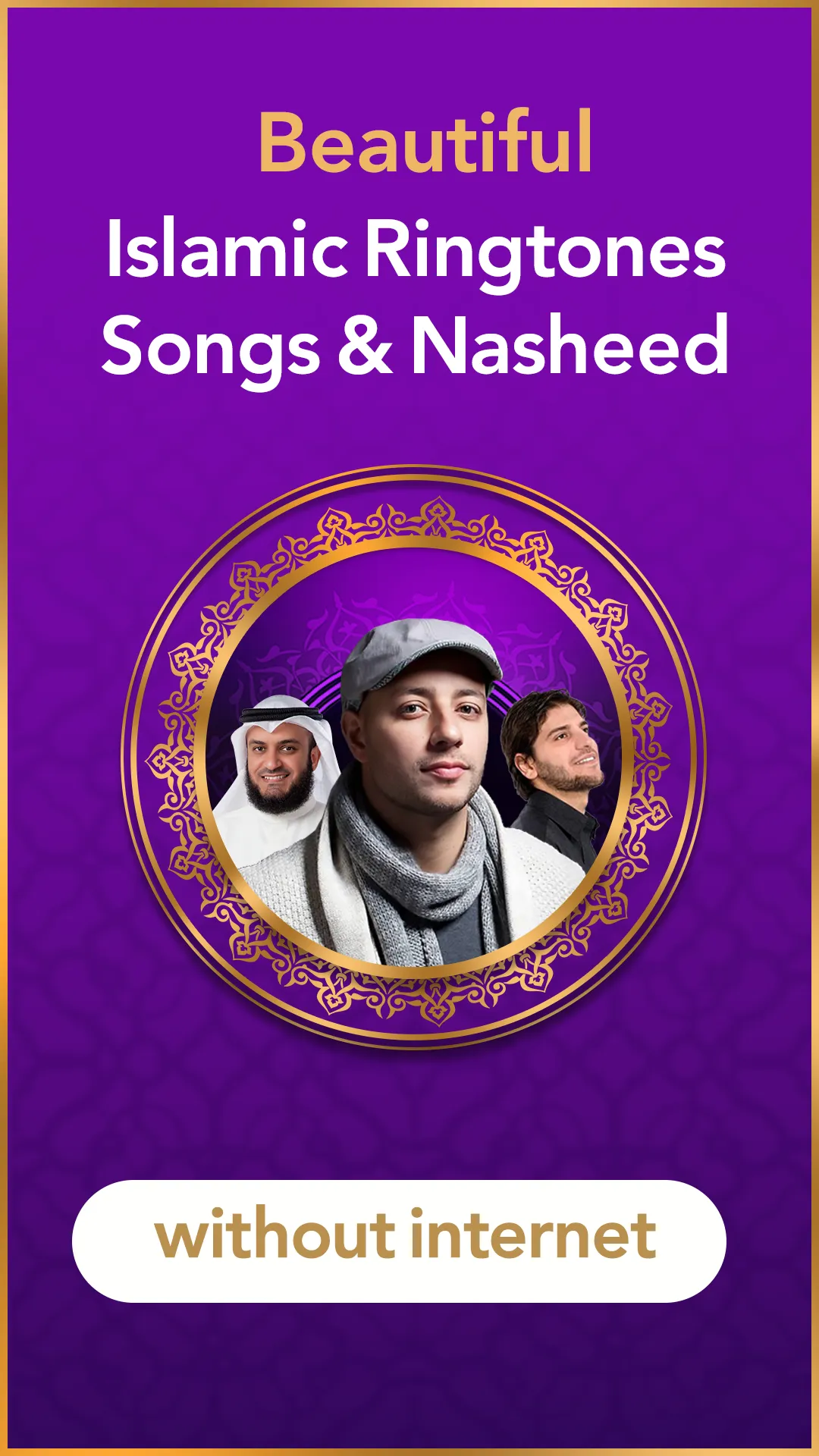 Islamic Ringtones 2025 | Indus Appstore | Screenshot