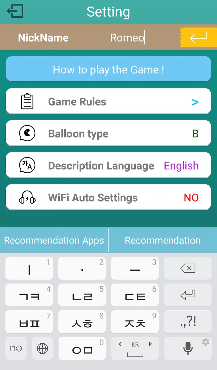 CoupleRelay | Indus Appstore | Screenshot