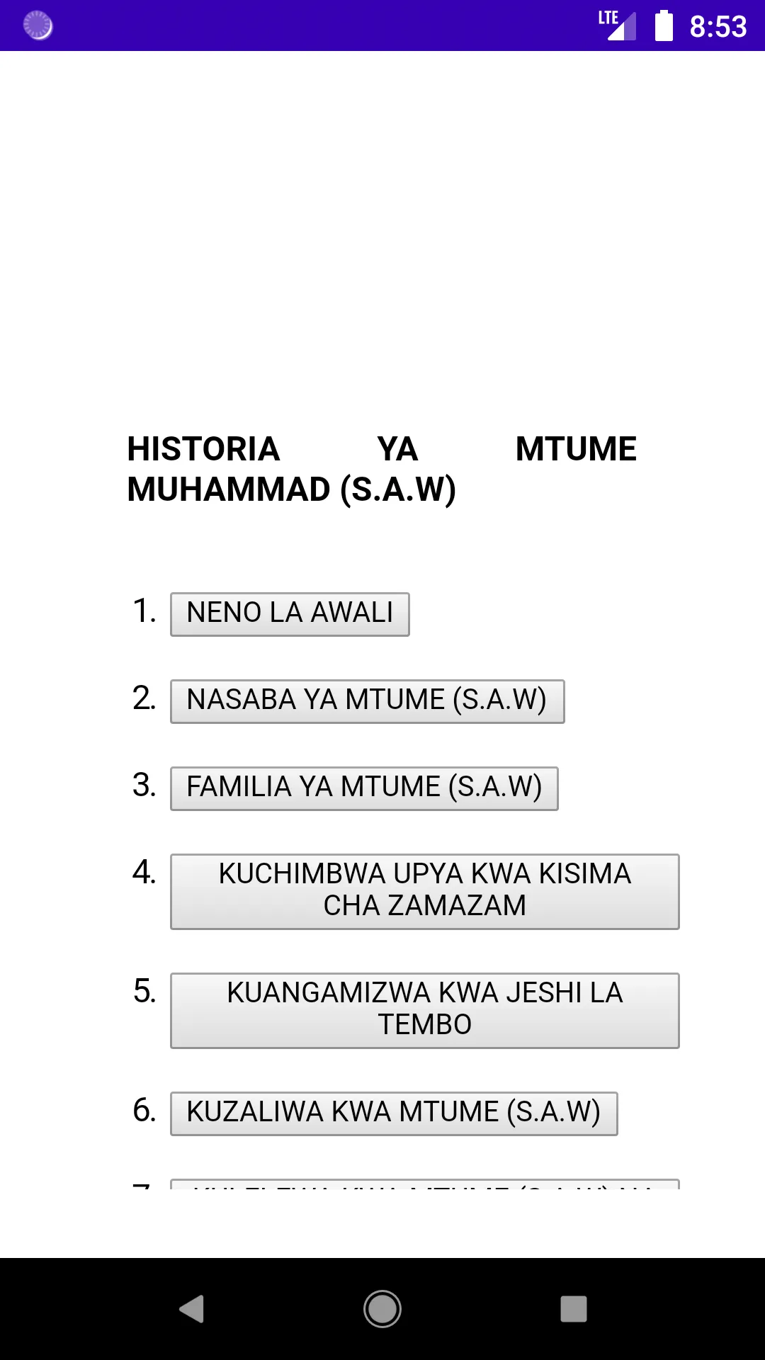 Sira ya Mtume Muhammad (s.a.w) | Indus Appstore | Screenshot