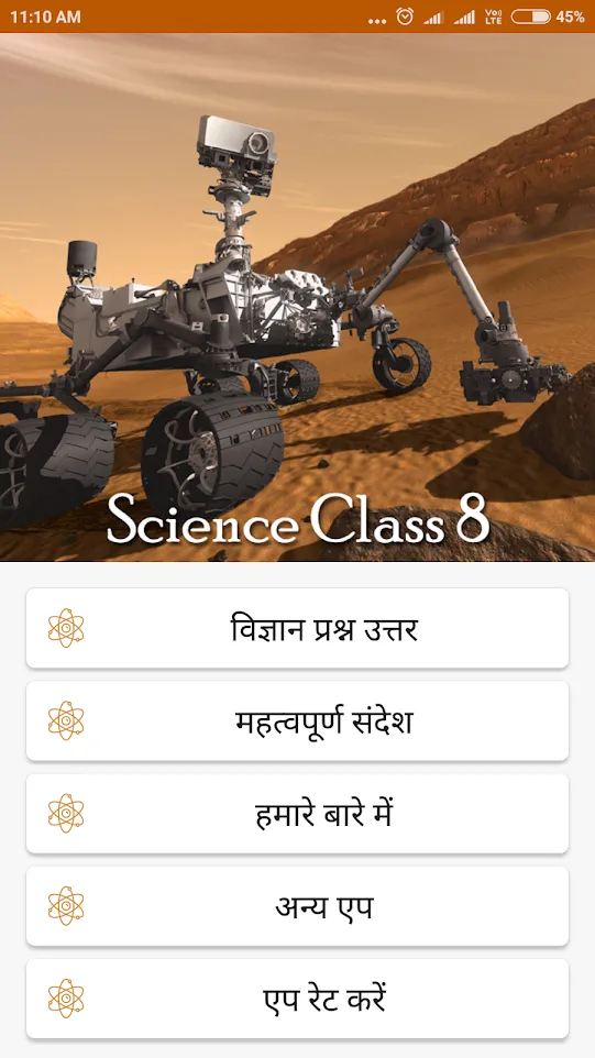 Science Class 8 | Indus Appstore | Screenshot