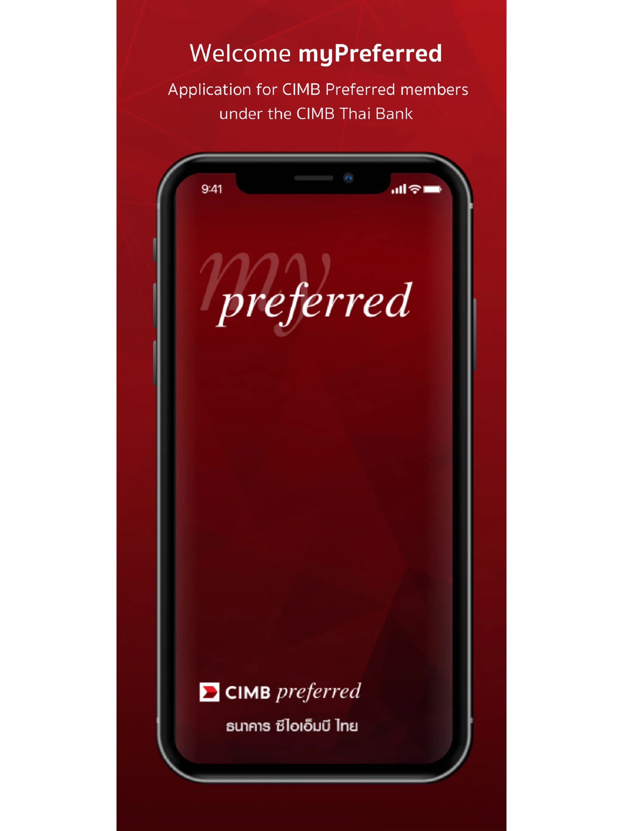 my Preferred | Indus Appstore | Screenshot