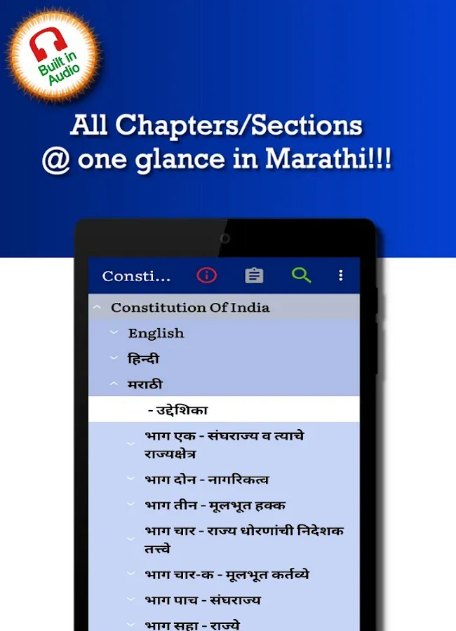 Constitution of India in English, Hindi & Marathi | Indus Appstore | Screenshot