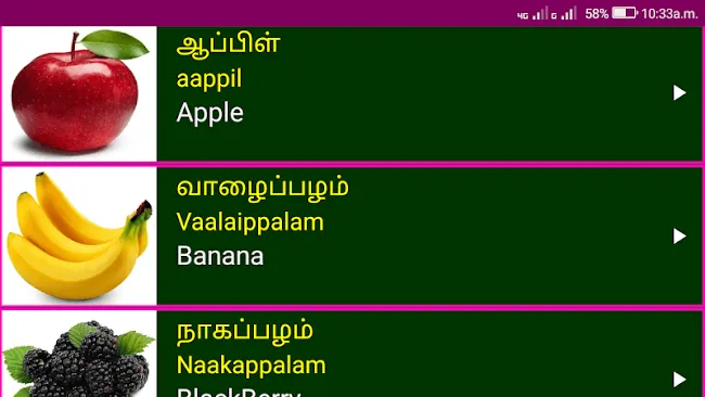 Learn Tamil From English | Indus Appstore | Screenshot