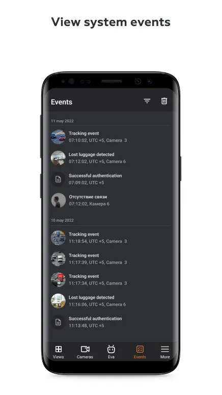 Macroscop video surveillance | Indus Appstore | Screenshot