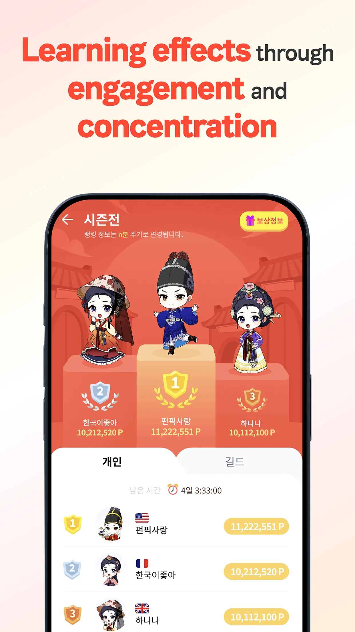 FunPik - Learn Korean & TOPIK | Indus Appstore | Screenshot