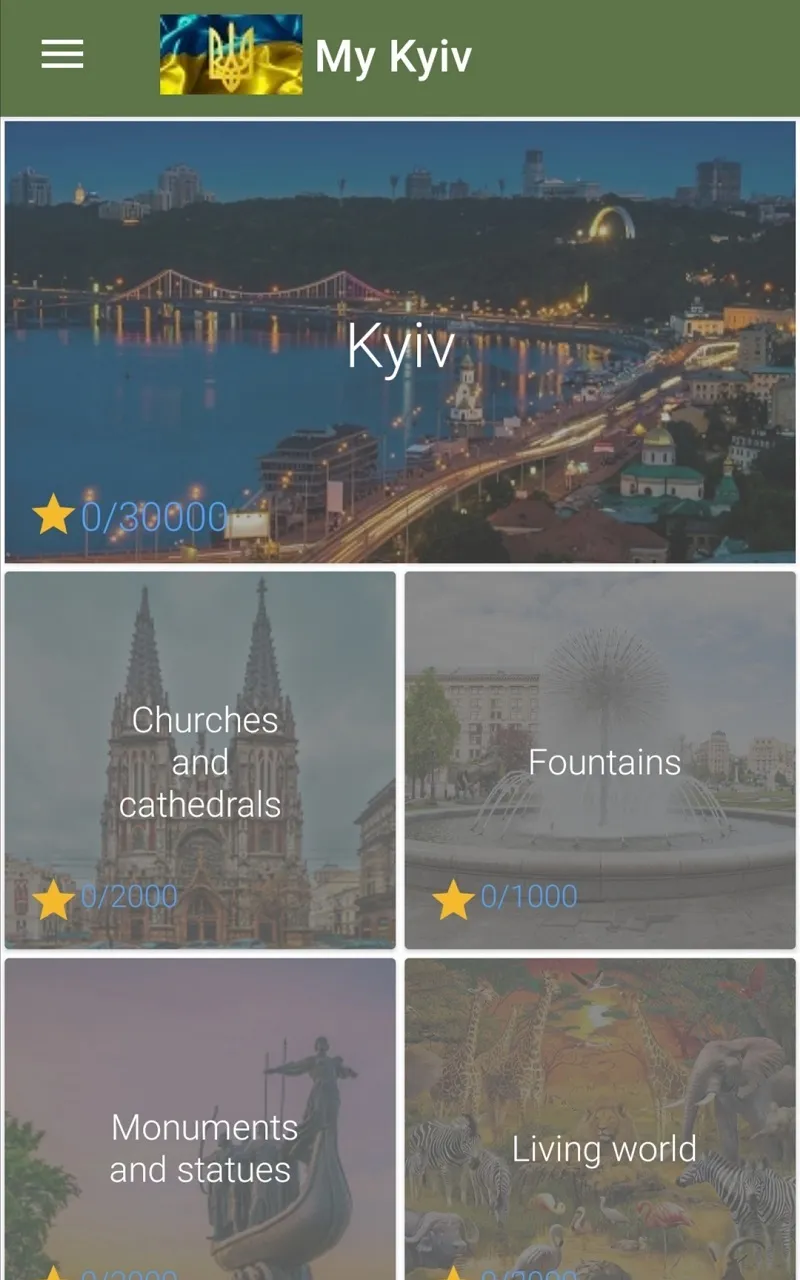 My Kyiv | Indus Appstore | Screenshot