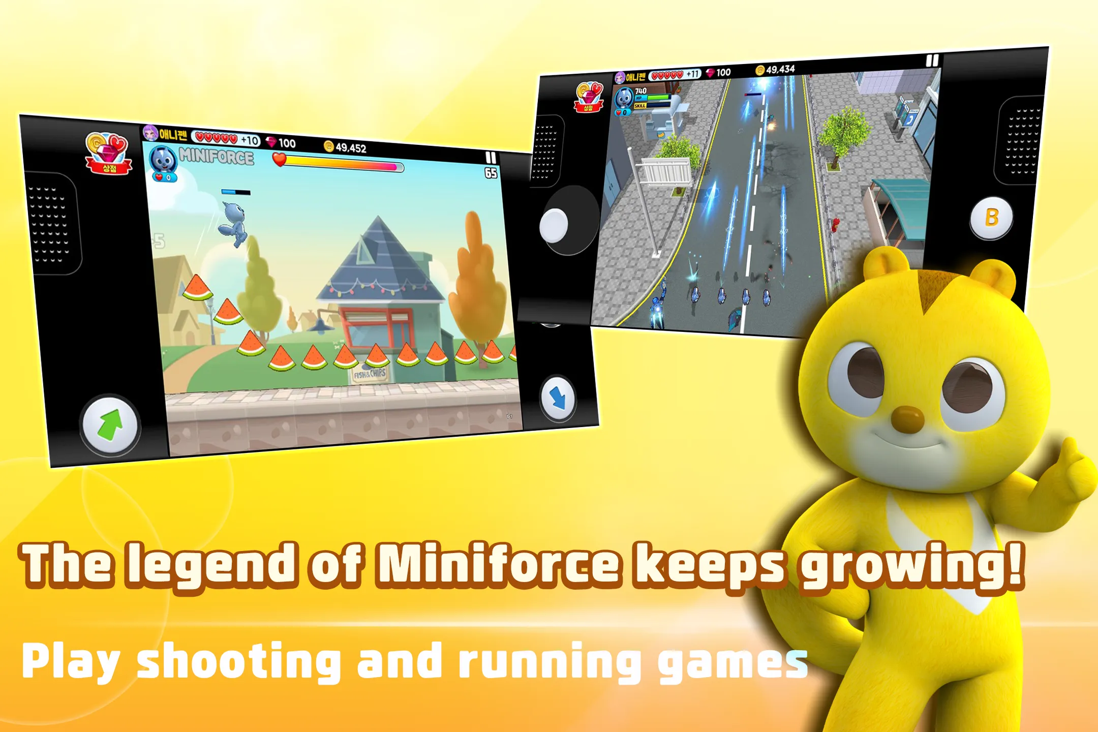 Miniforce World | Indus Appstore | Screenshot