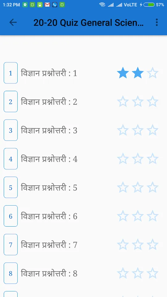 20-20 Quiz General Science | Indus Appstore | Screenshot