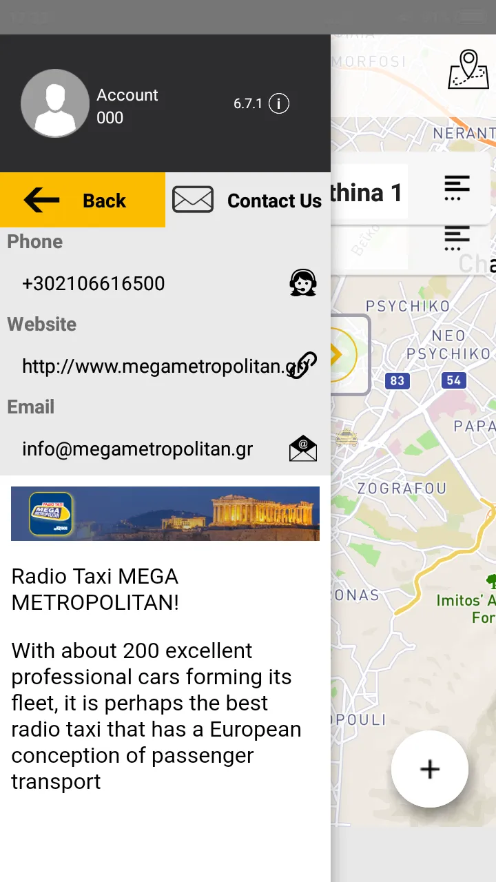 MEGA Metropolitan | Indus Appstore | Screenshot