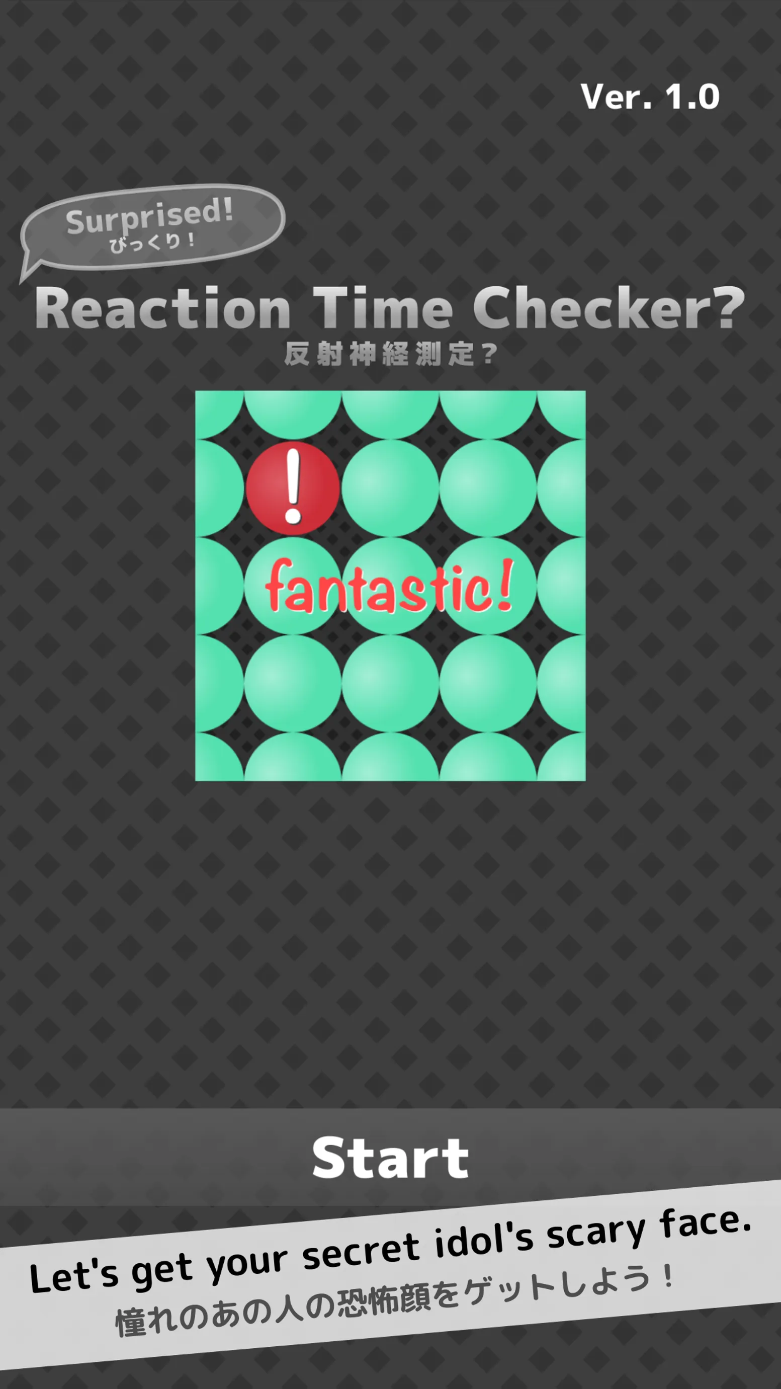 Surprised!ReactionTimeChecker? | Indus Appstore | Screenshot