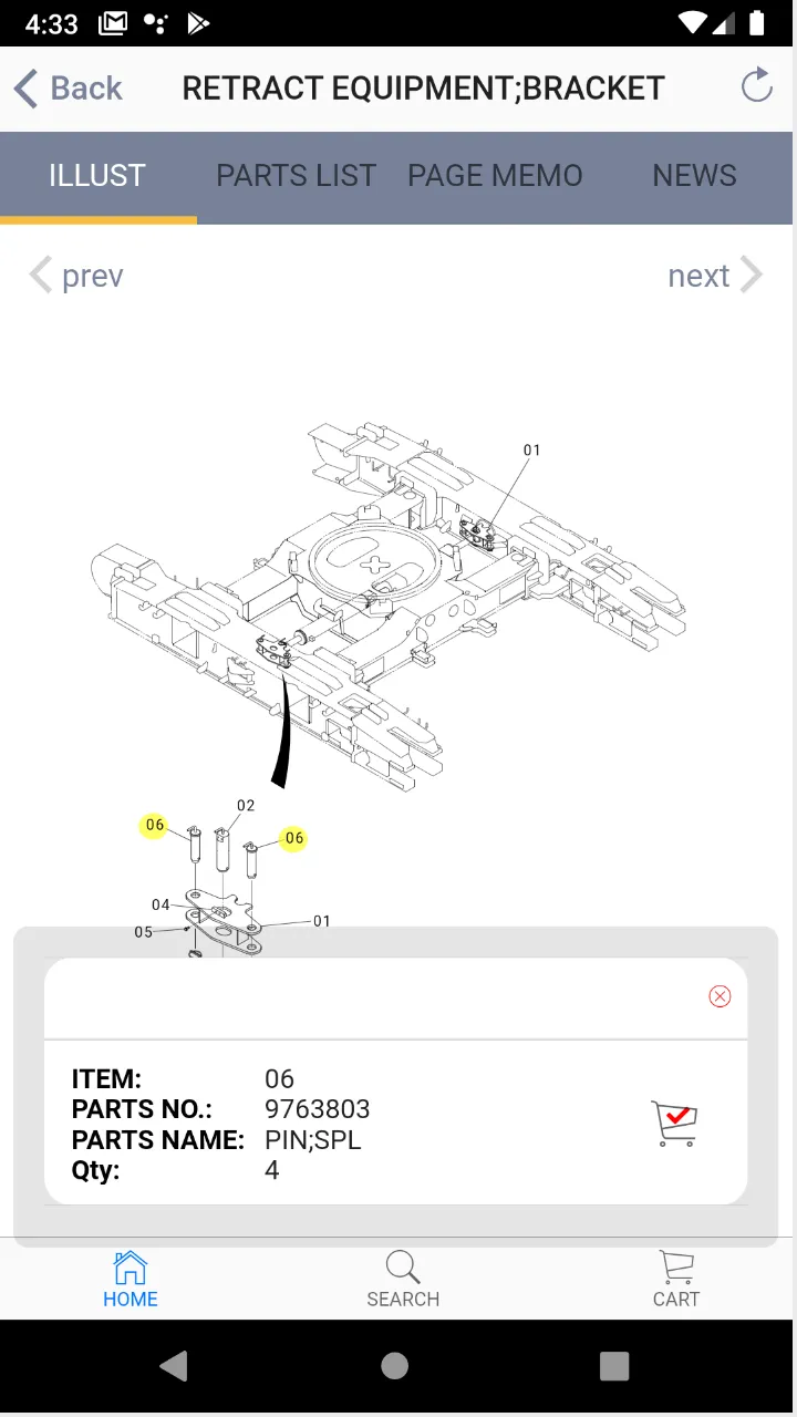 aftama for HSC | Indus Appstore | Screenshot