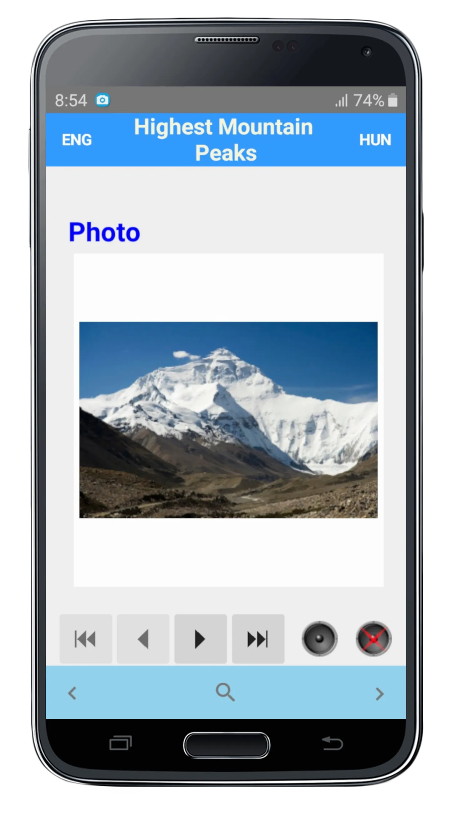 Highest Mountain Peaks | Indus Appstore | Screenshot