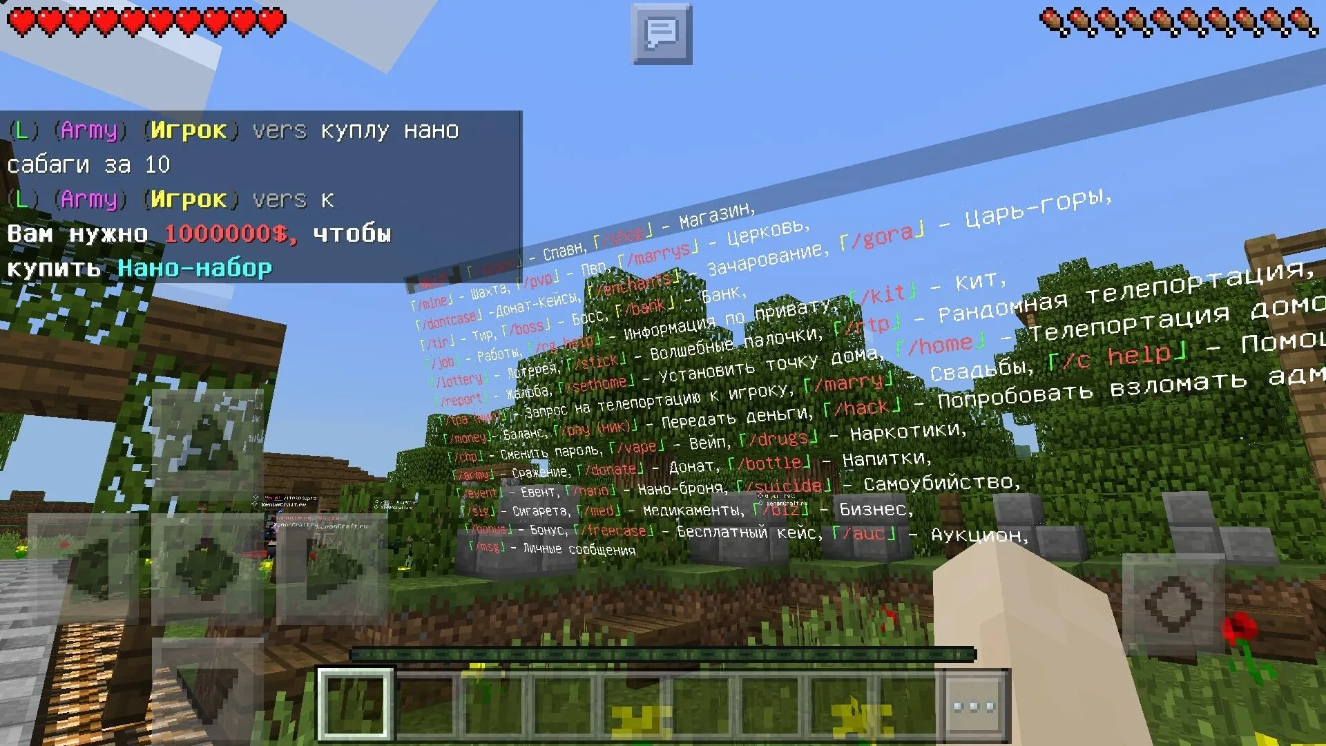 Servers list for Minecraft PE | Indus Appstore | Screenshot