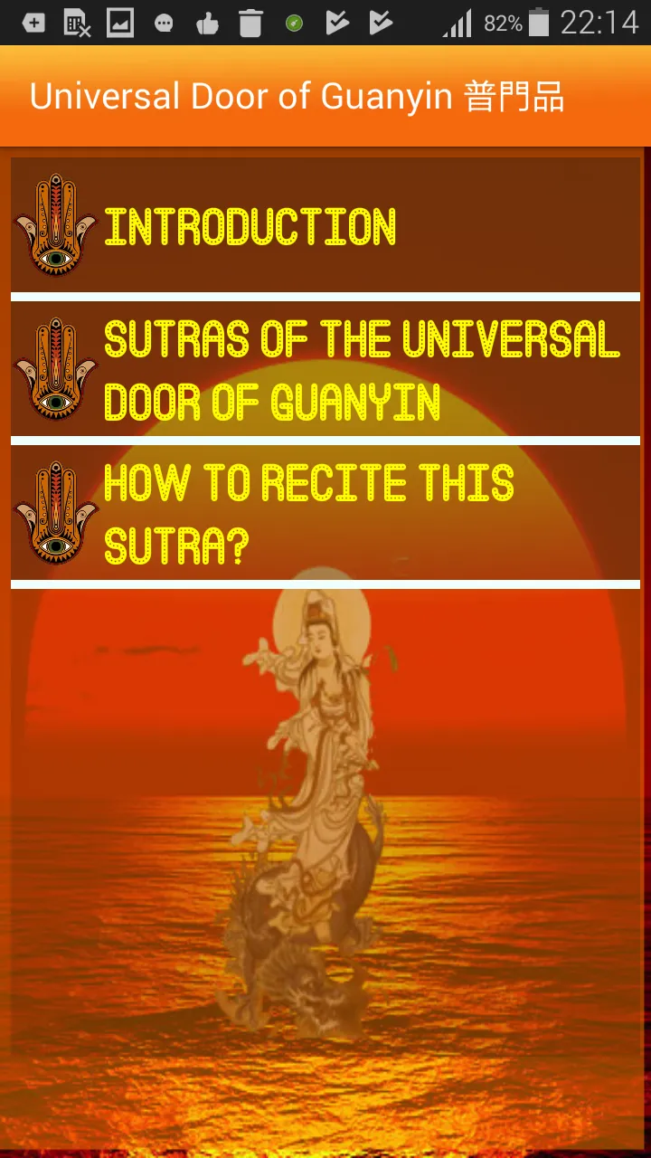 Sutra of the Universal Doors | Indus Appstore | Screenshot