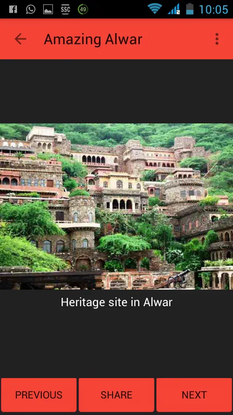 Amazing Alwar | Indus Appstore | Screenshot