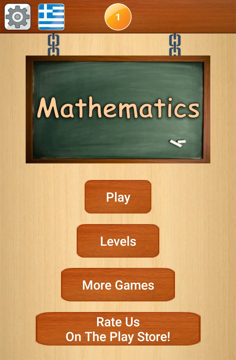 Mathematics | Indus Appstore | Screenshot