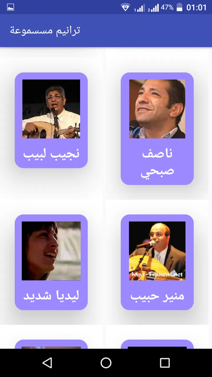 christian Hymnsترانيم مسموعة | Indus Appstore | Screenshot