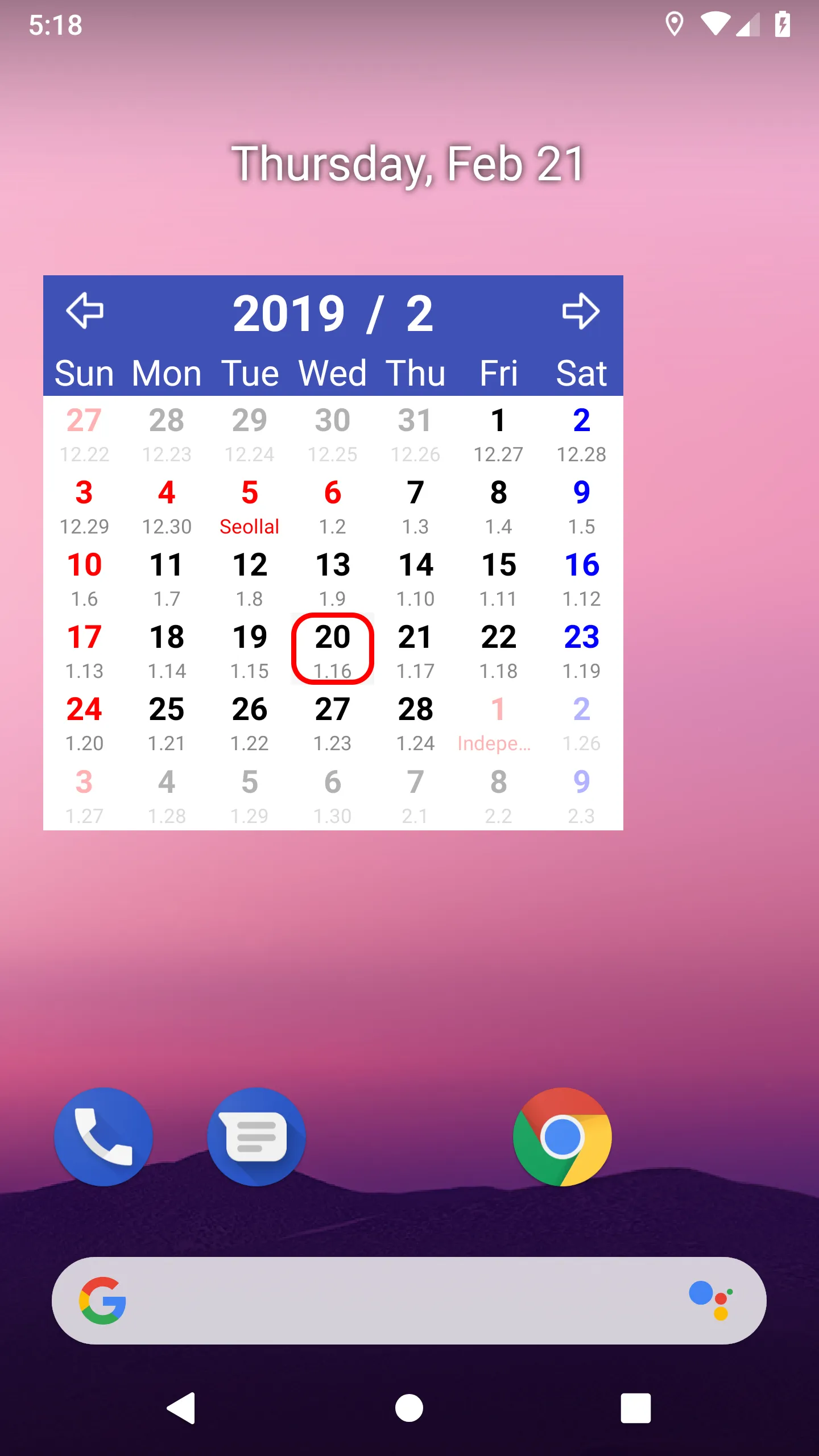 Simple lunar calendar | Indus Appstore | Screenshot