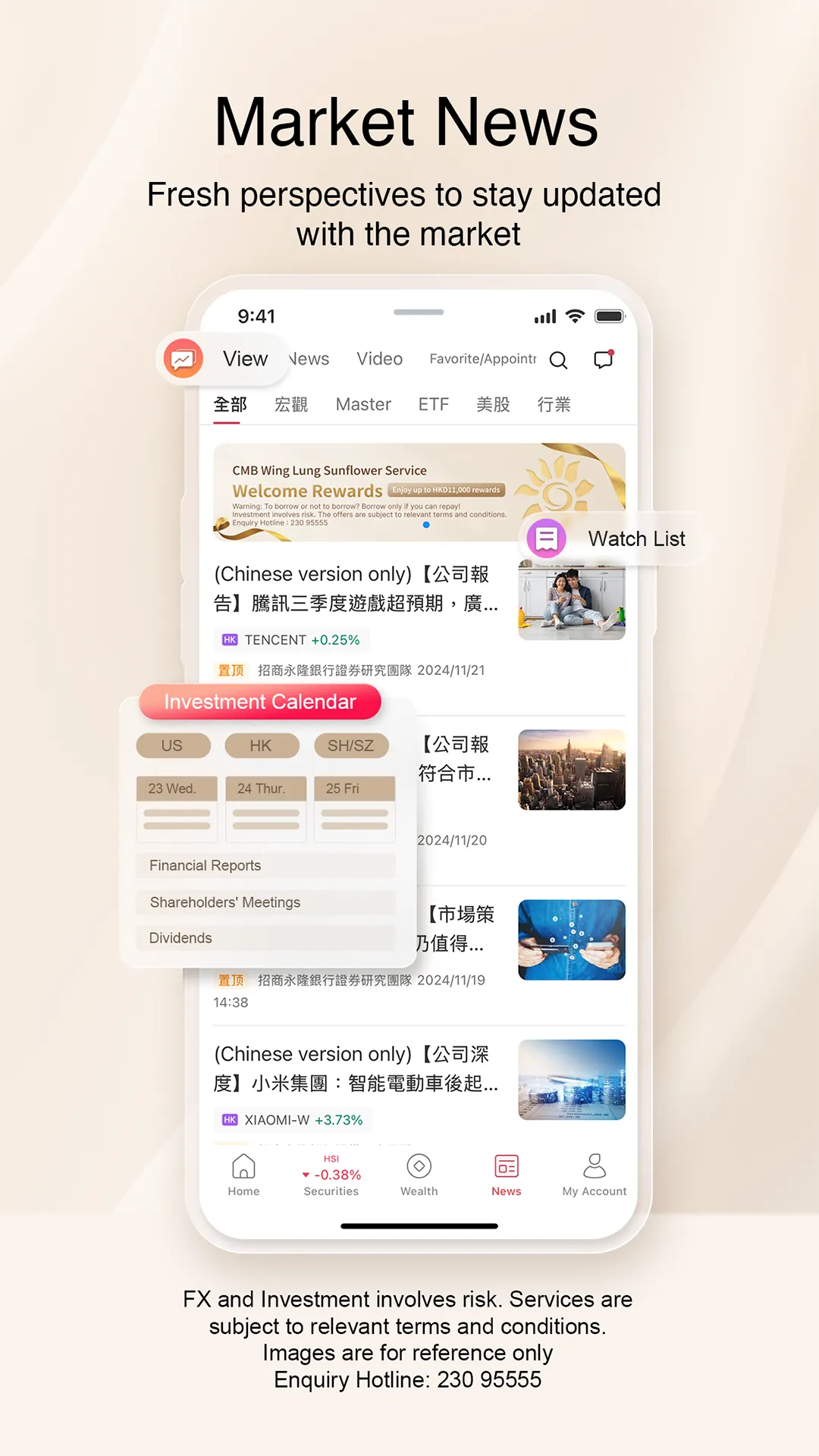 CMB WING LUNG BANK | Indus Appstore | Screenshot