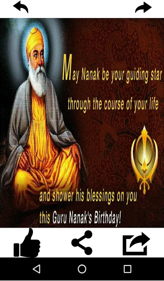 Guru Nanak Jayanti Wishes | Indus Appstore | Screenshot