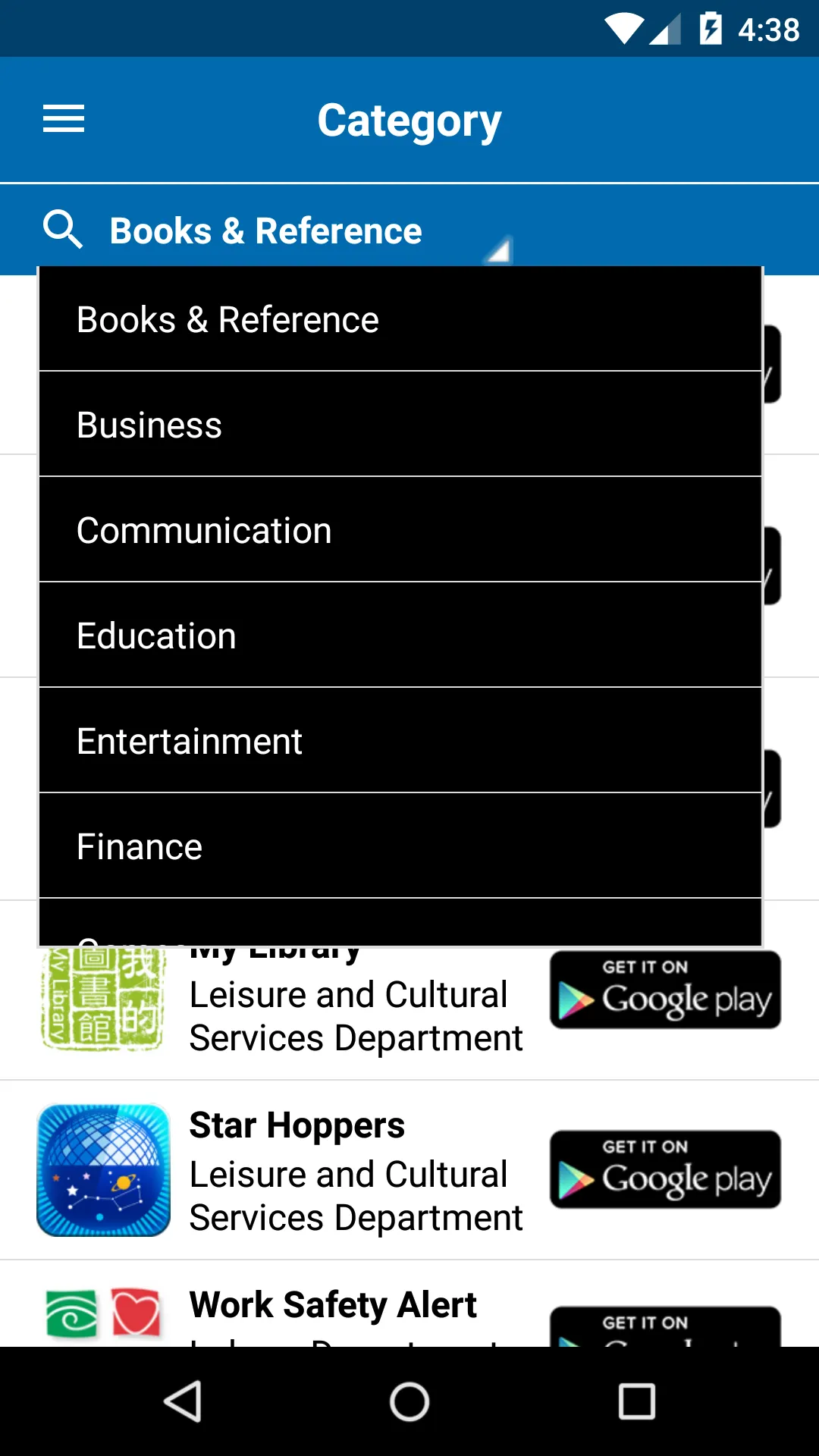 GovHK Apps | Indus Appstore | Screenshot