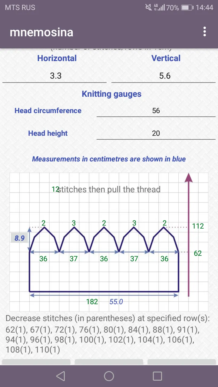 Mnemosina knitting patterns | Indus Appstore | Screenshot