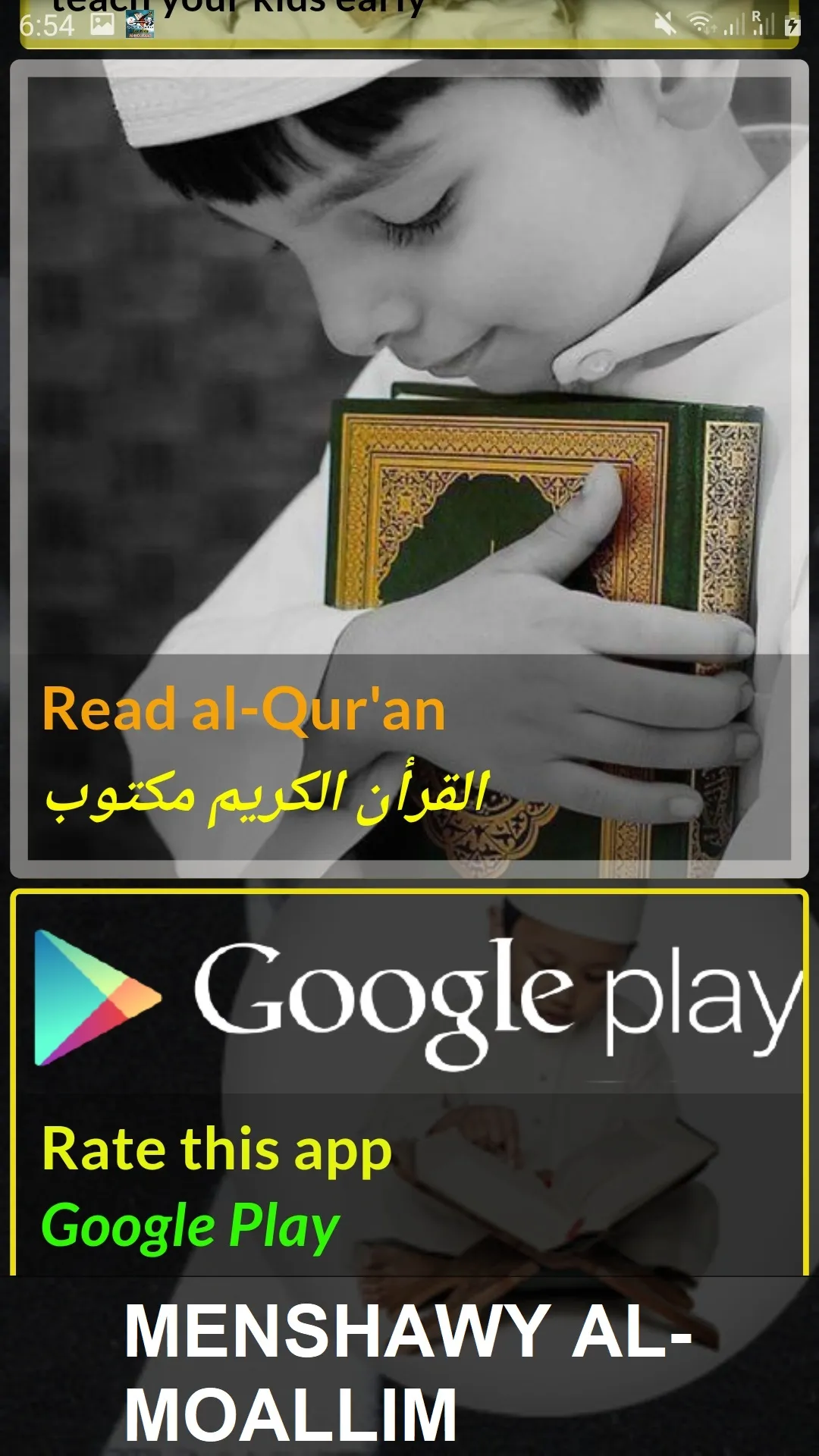 Quran Teacher for Memorization | Indus Appstore | Screenshot